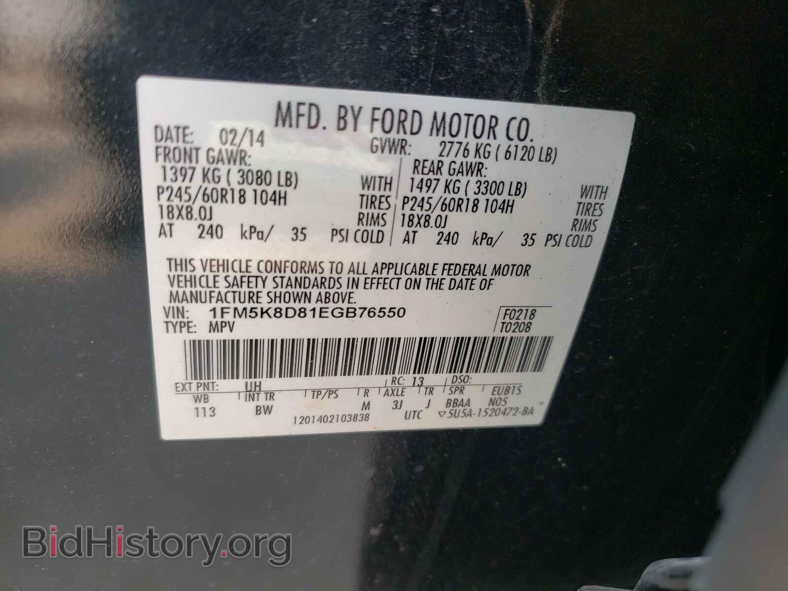 2014 FORD EXPLORER - VIN: 1FM5K8D81EGB76550 - Photo 10