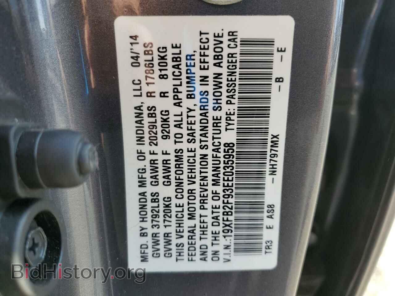 2014 HONDA CIVIC - VIN: 19XFB2F93EE035958 - Фото 12
