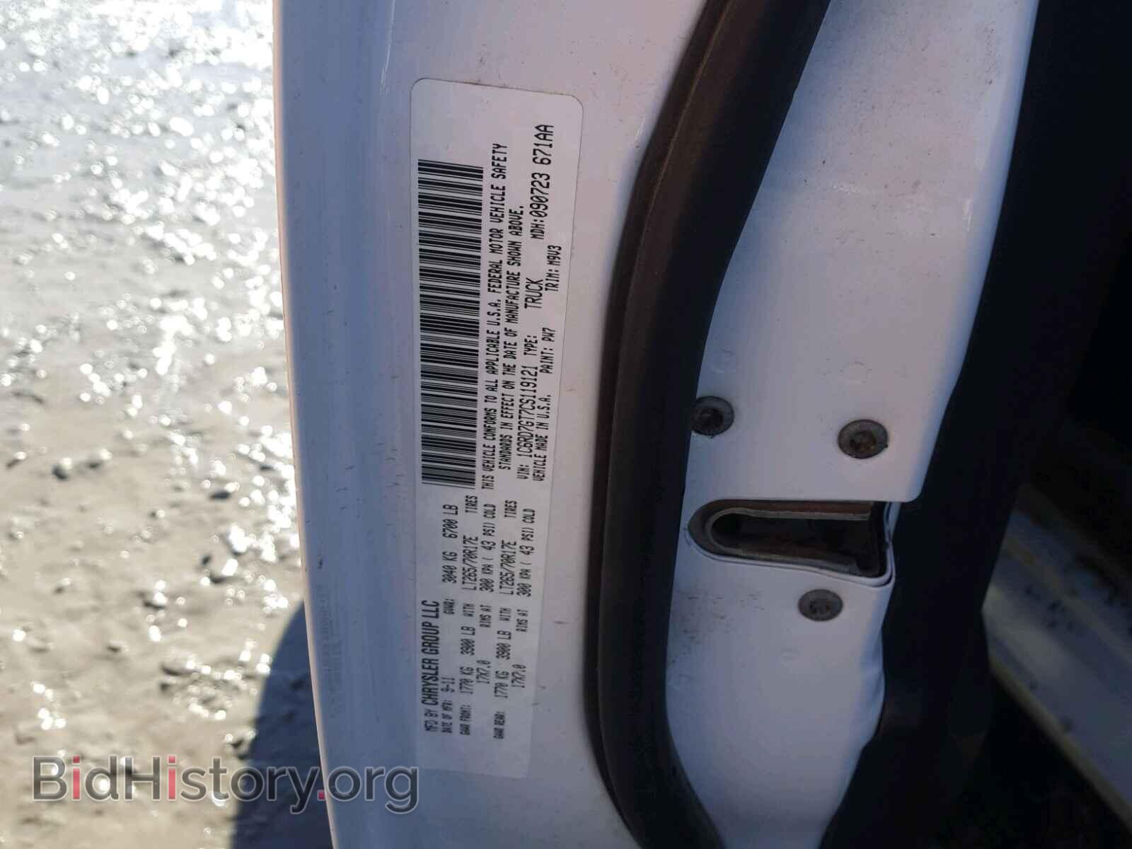 2012 DODGE RAM 1500 S - VIN: 1C6RD7GT7CS119121 - Фото 10