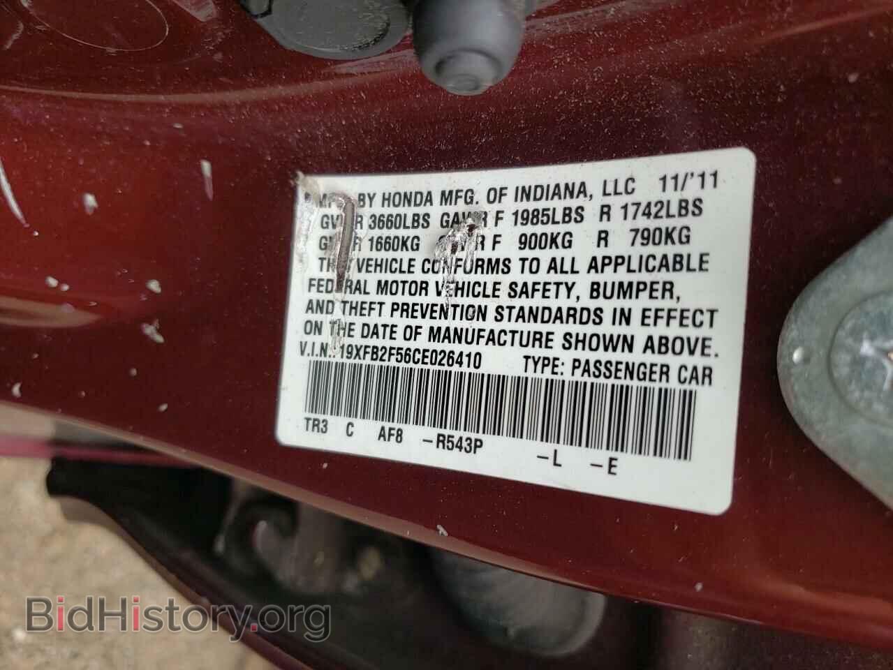 2012 HONDA CIVIC - VIN: 19XFB2F56CE026410 - Фото 10