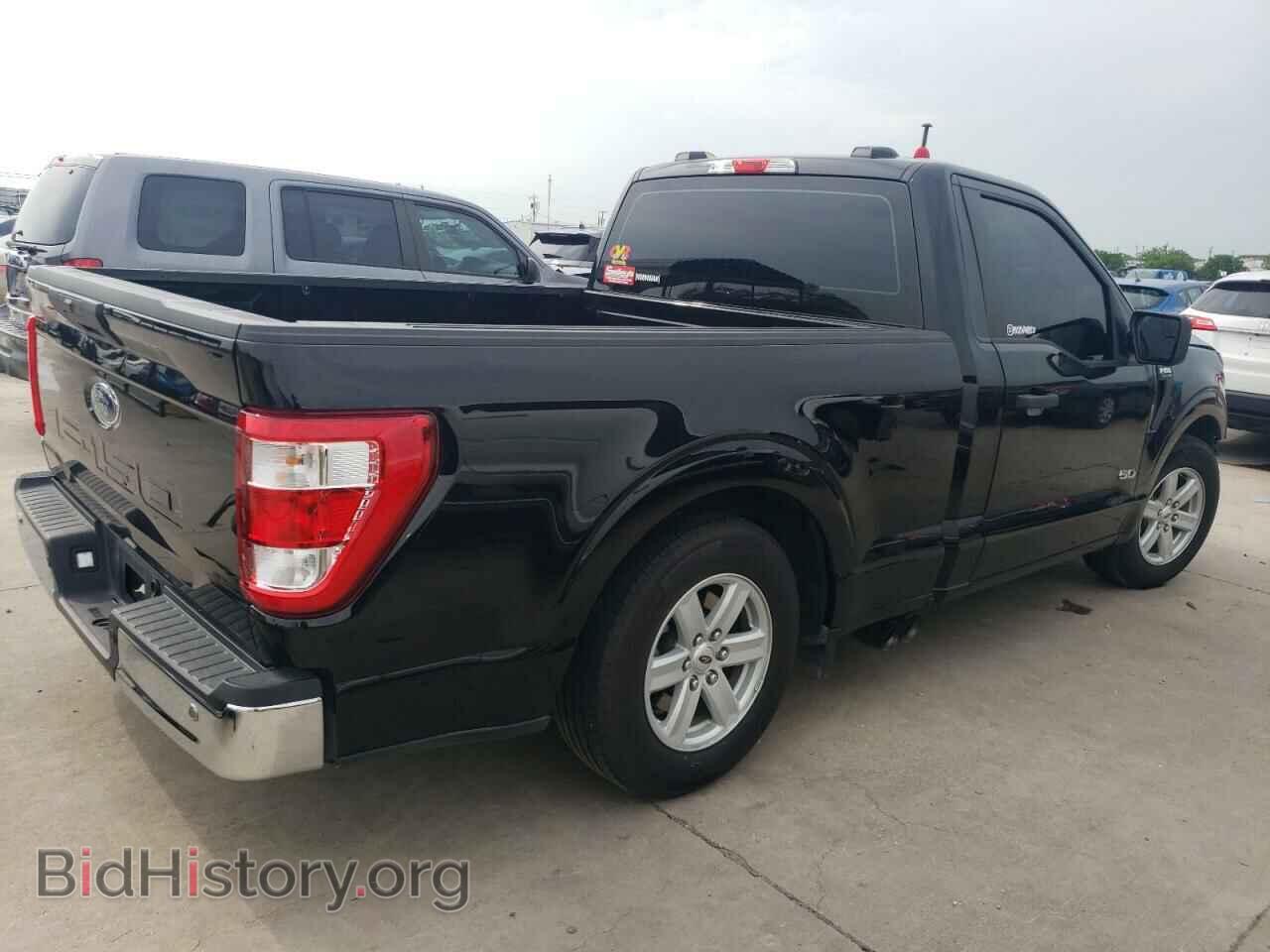 2023 FORD All Models - VIN: 1FTMF1C5XPKD63501 - Photo 3