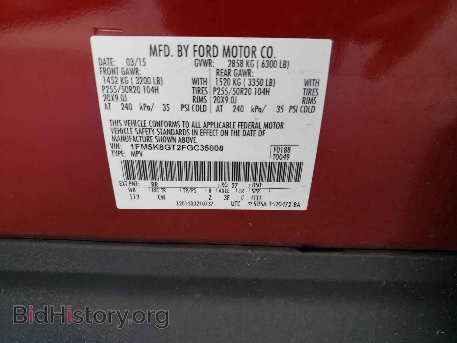 2015 FORD EXPLORER - VIN: 1FM5K8GT2FGC35008 - Фото 10