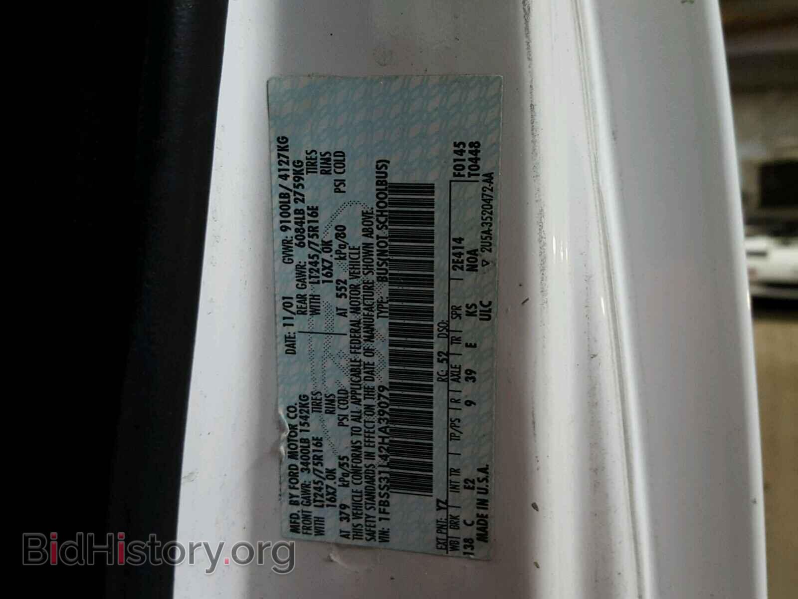 2002 FORD ECONOLINE - VIN: 1FBSS31L42HA39079 - Photo 10