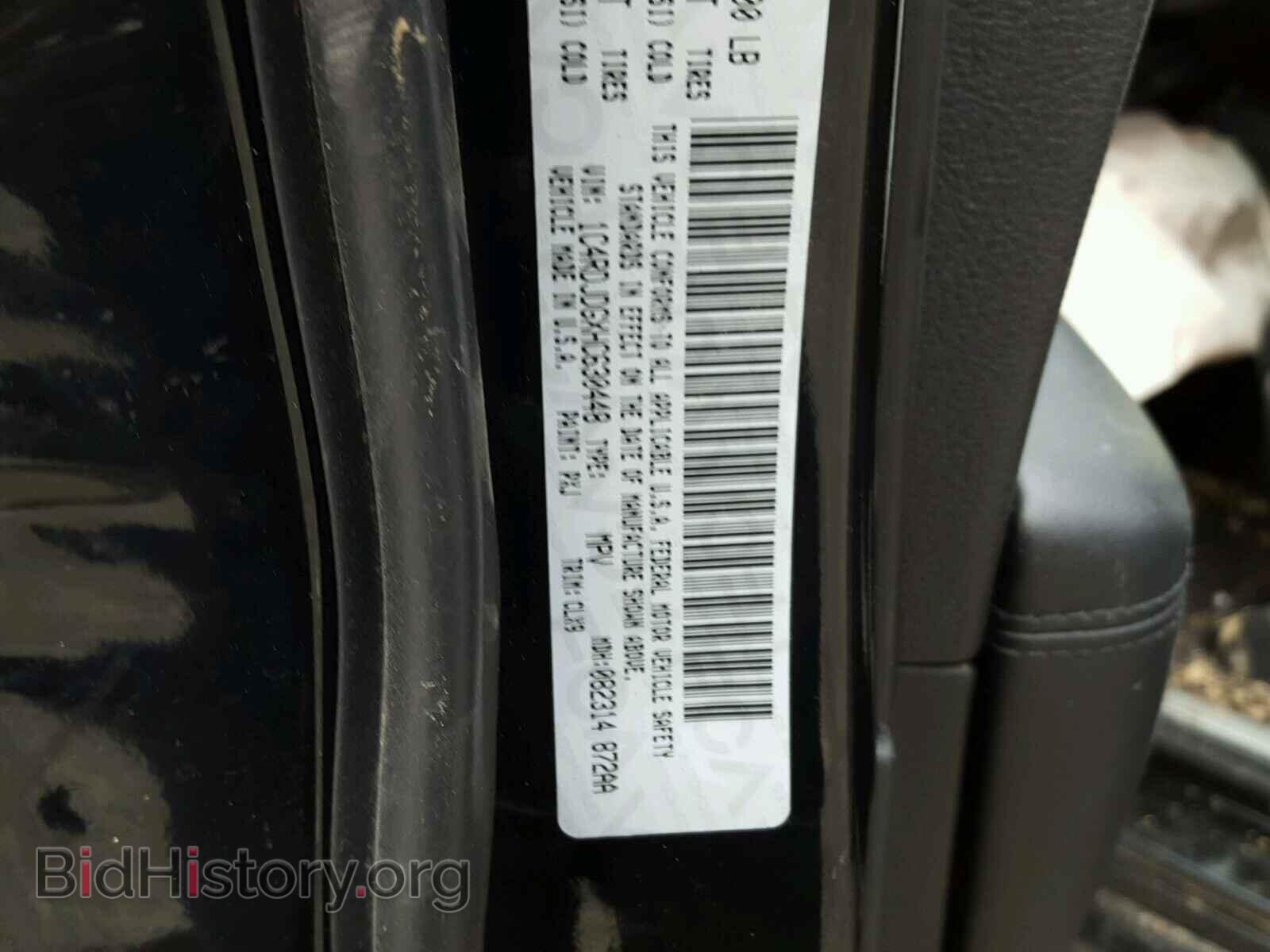 2017 DODGE DURANGO - VIN: 1C4RDJDGXHC630448 - Photo 10
