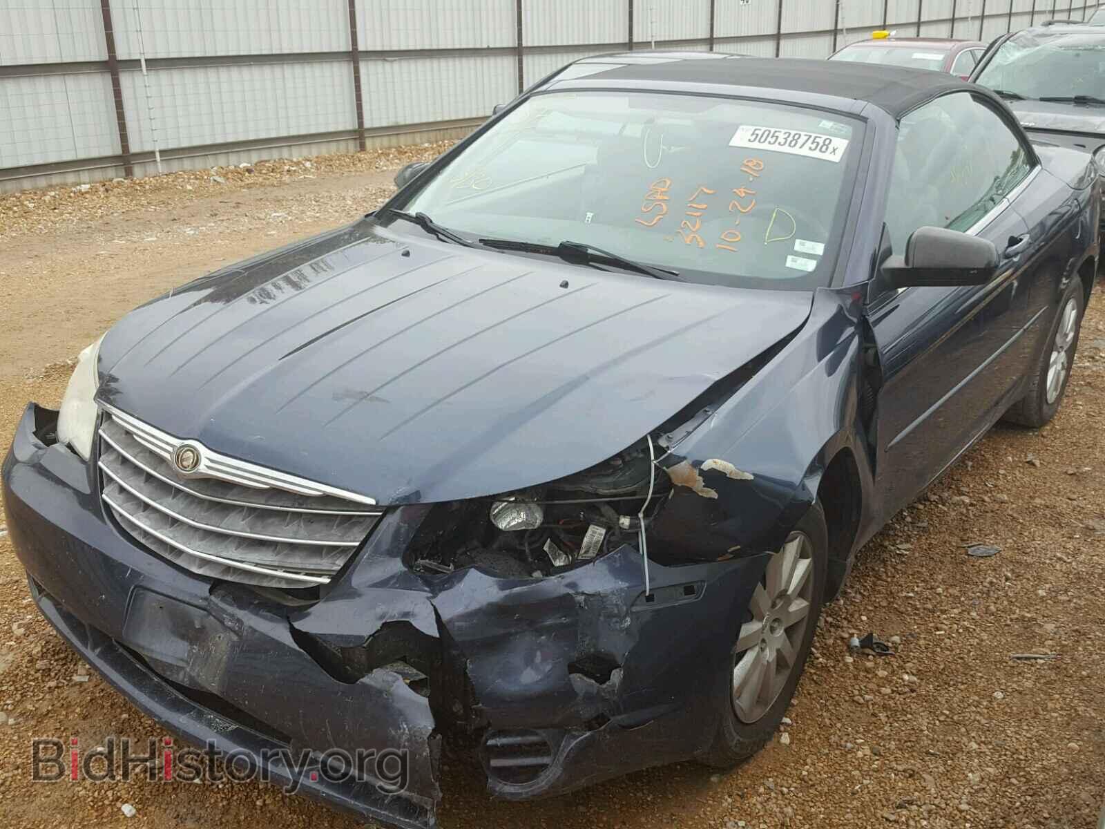 2008 CHRYSLER SEBRING - VIN: 1C3LC45K08N632876 - Фото 2