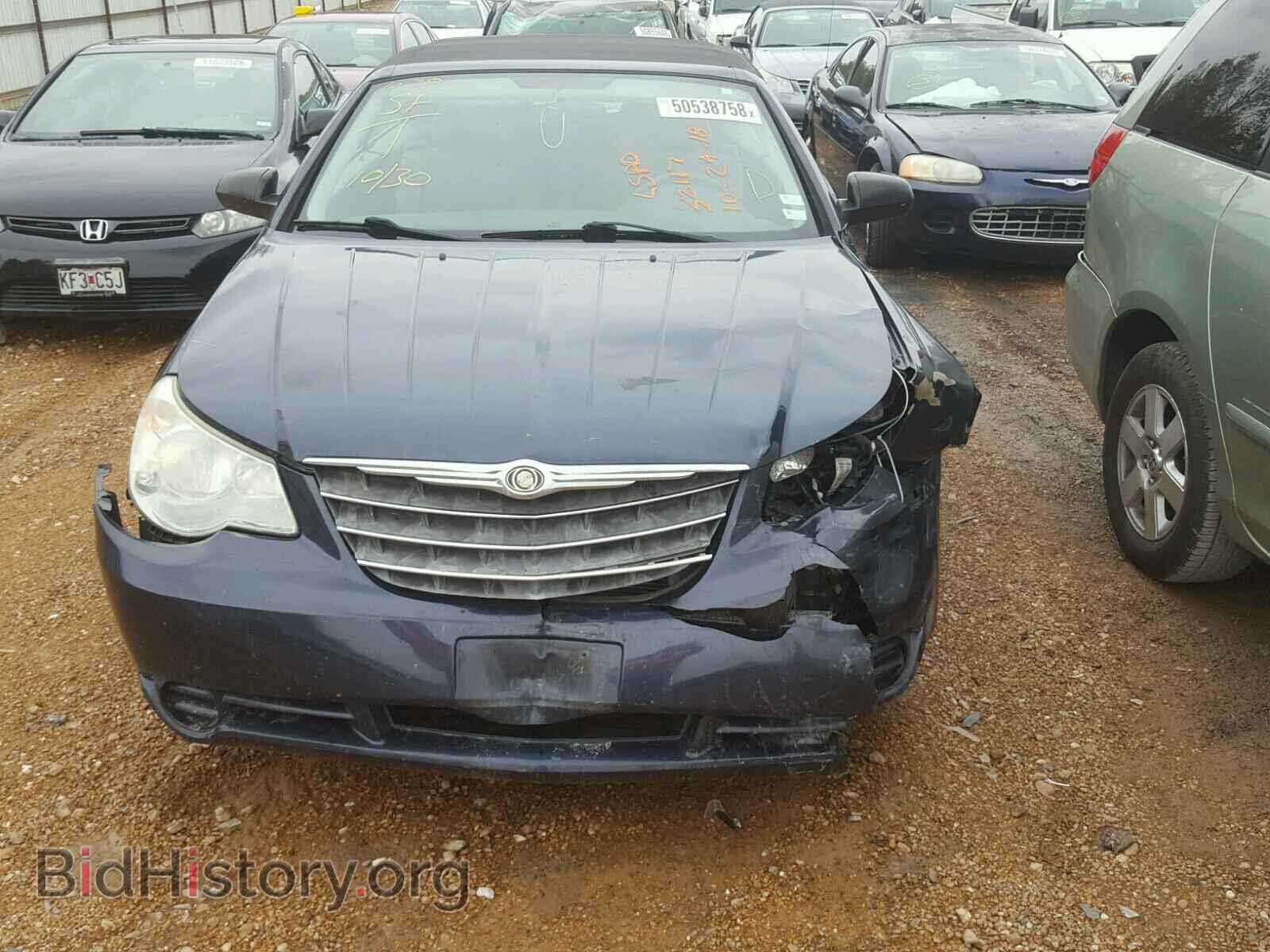 2008 CHRYSLER SEBRING - VIN: 1C3LC45K08N632876 - Фото 9