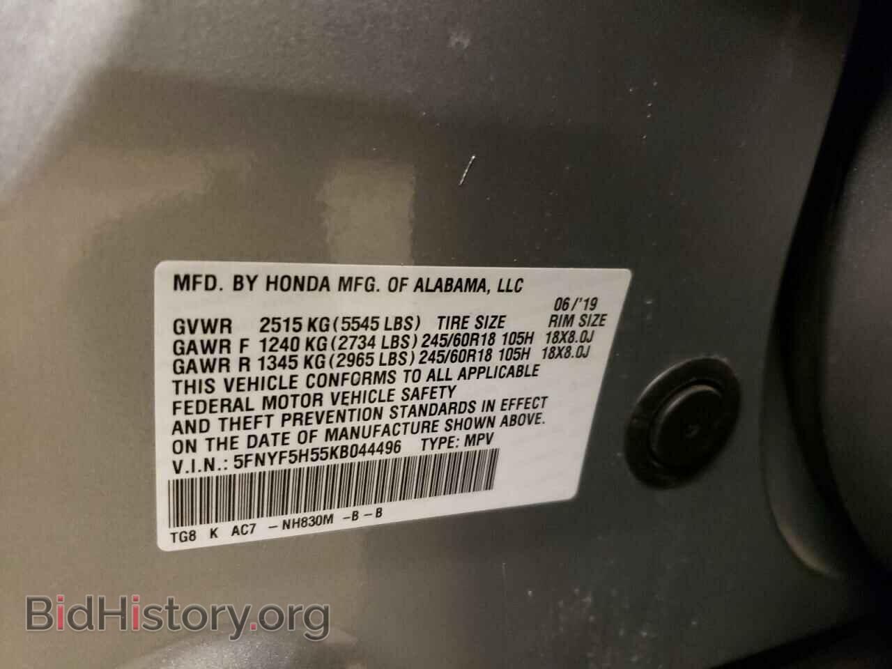 2019 HONDA PILOT - VIN: 5FNYF5H55KB044496 - Фото 10