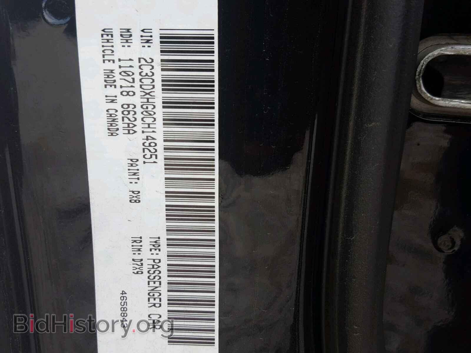 2012 DODGE CHARGER - VIN: 2C3CDXHG0CH149251 - Фото 10