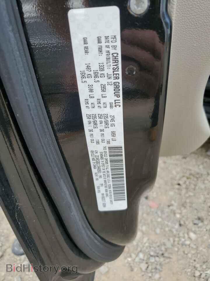 2012 DODGE CARAVAN - VIN: 2C4RDGBG1CR402831 - Photo 16
