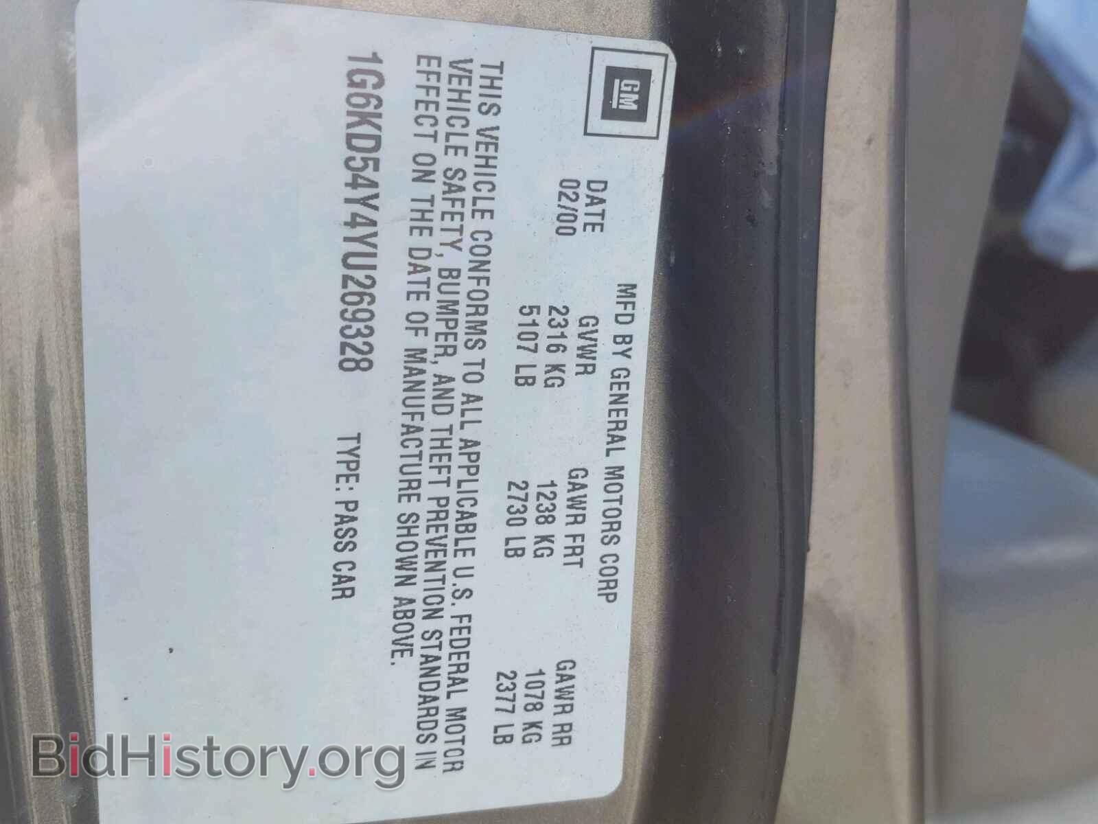 2000 CADILLAC DEVILLE - VIN: 1G6KD54Y4YU269328 - Фото 10