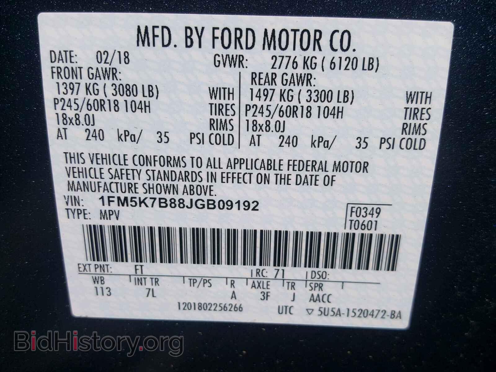 2018 FORD EXPLORER - VIN: 1FM5K7B88JGB09192 - Фото 10