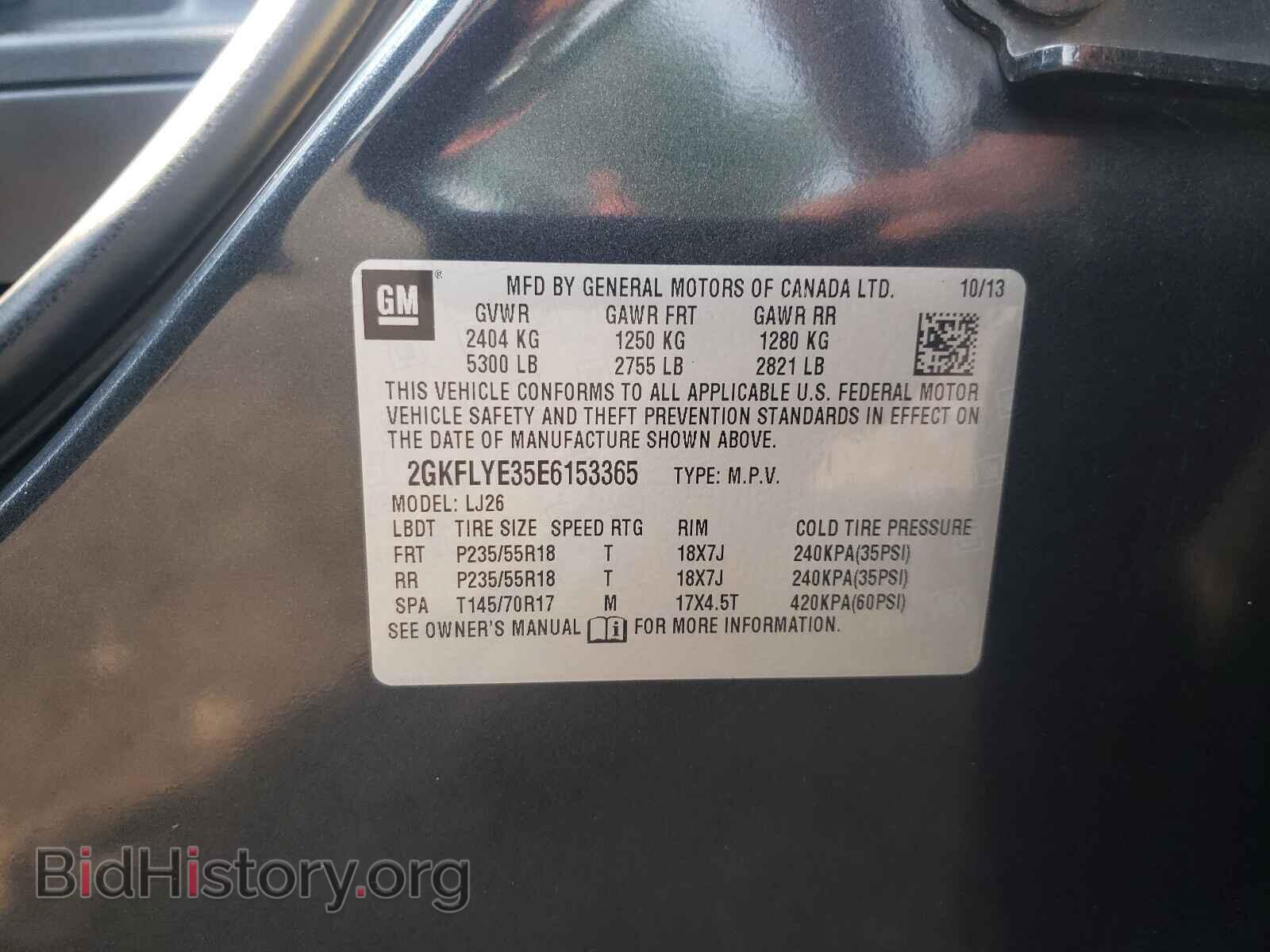2014 GMC TERRAIN - VIN: 2GKFLYE35E6153365 - Photo 10
