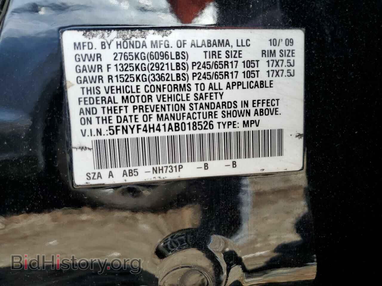 2010 HONDA PILOT - VIN: 5FNYF4H41AB018526 - Фото 13