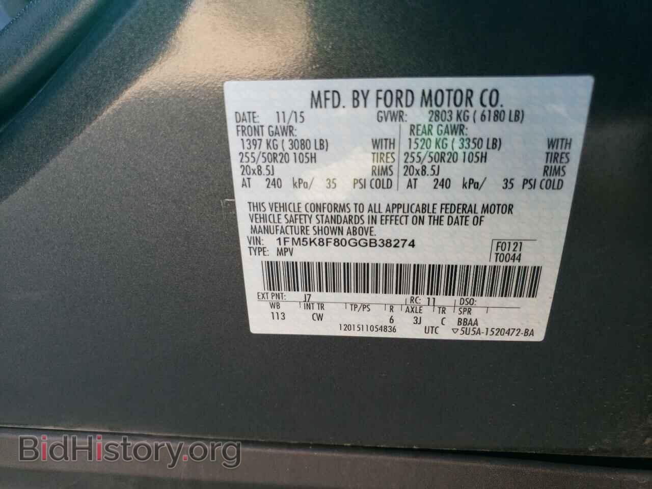 2016 FORD EXPLORER - VIN: 1FM5K8F80GGB38274 - Фото 14