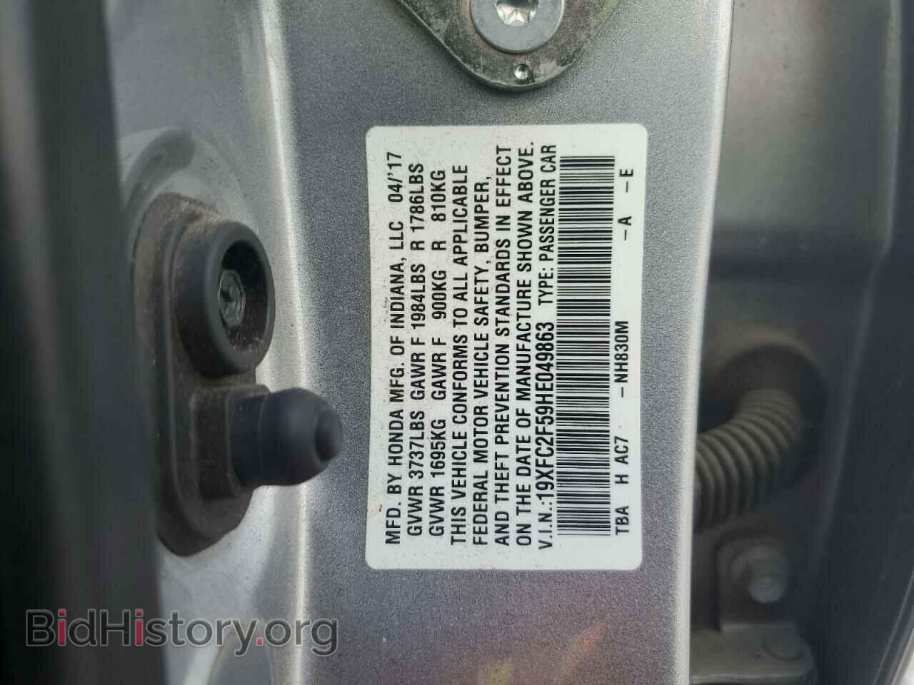 2017 HONDA CIVIC - VIN: 19XFC2F59HE049863 - Фото 12