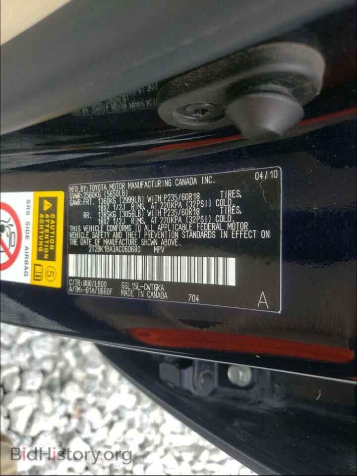 2010 LEXUS RX350 - VIN: 2T2BK1BA3AC060680 - Фото 10