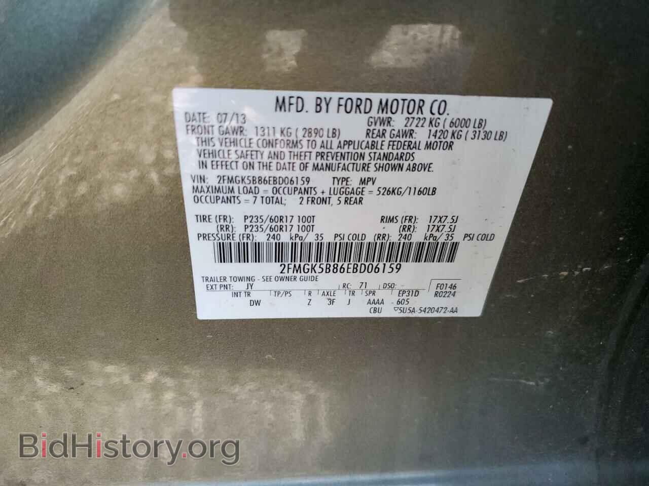2014 FORD FLEX - VIN: 2FMGK5B86EBD06159 - Фото 13