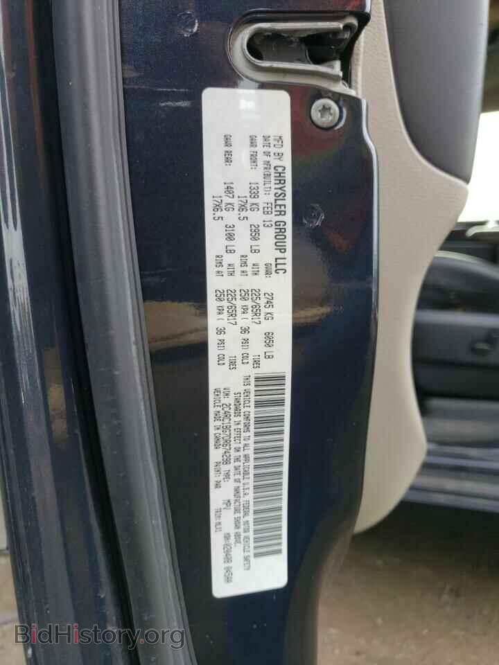 2013 CHRYSLER MINIVAN - VIN: 2C4RC1BG7DR674298 - Photo 13