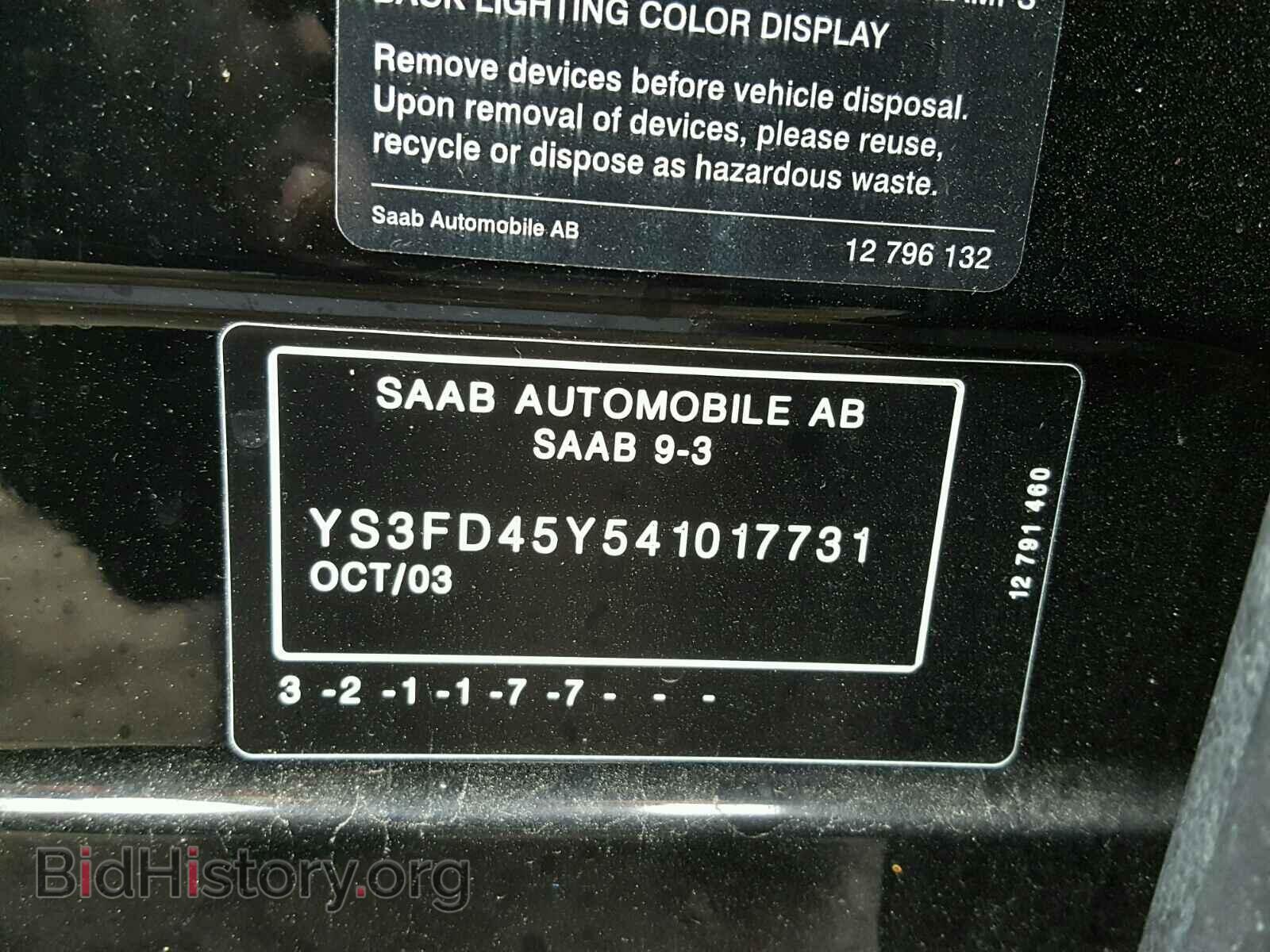 2004 SAAB 9 3 - VIN: YS3FD45Y541017731 - Фото 10