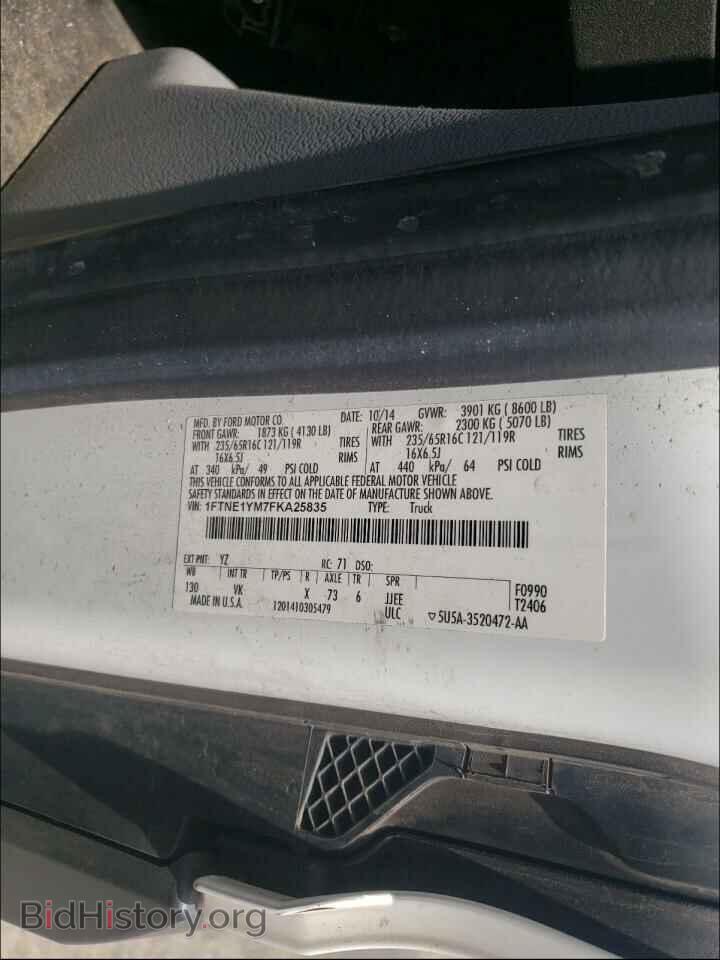 2015 FORD TRANSIT CO - VIN: 1FTNE1YM7FKA25835 - Фото 10