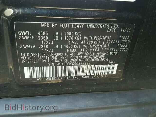 2012 SUBARU OUTBACK - VIN: 4S4BRBKC0C3229990 - Фото 10