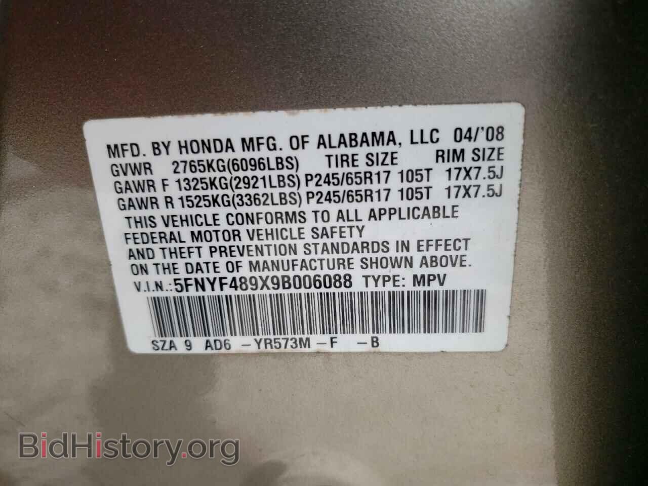 2009 HONDA PILOT - VIN: 5FNYF489X9B006088 - Фото 13