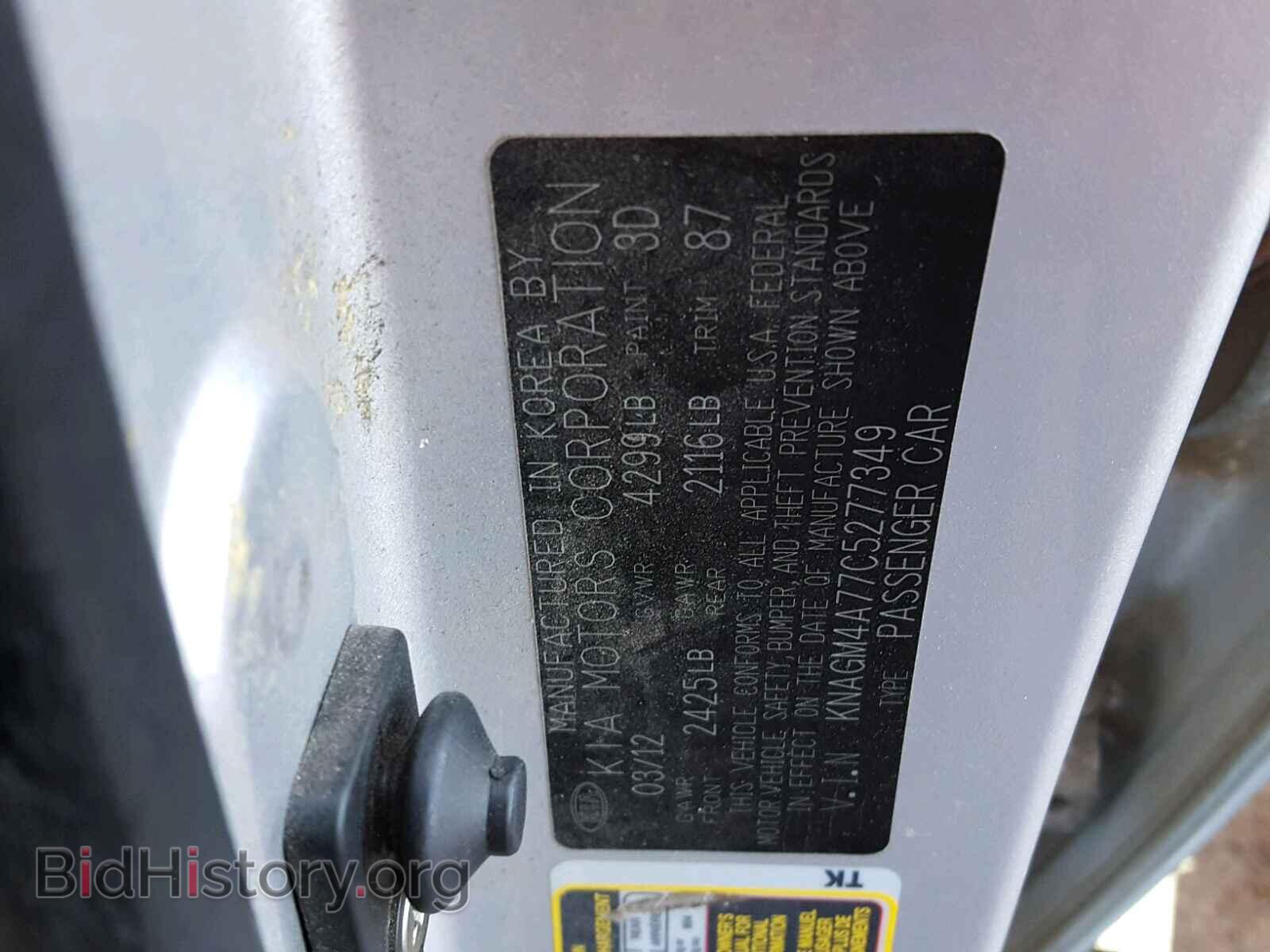 2012 KIA OPTIMA - VIN: KNAGM4A77C5277349 - Photo 10