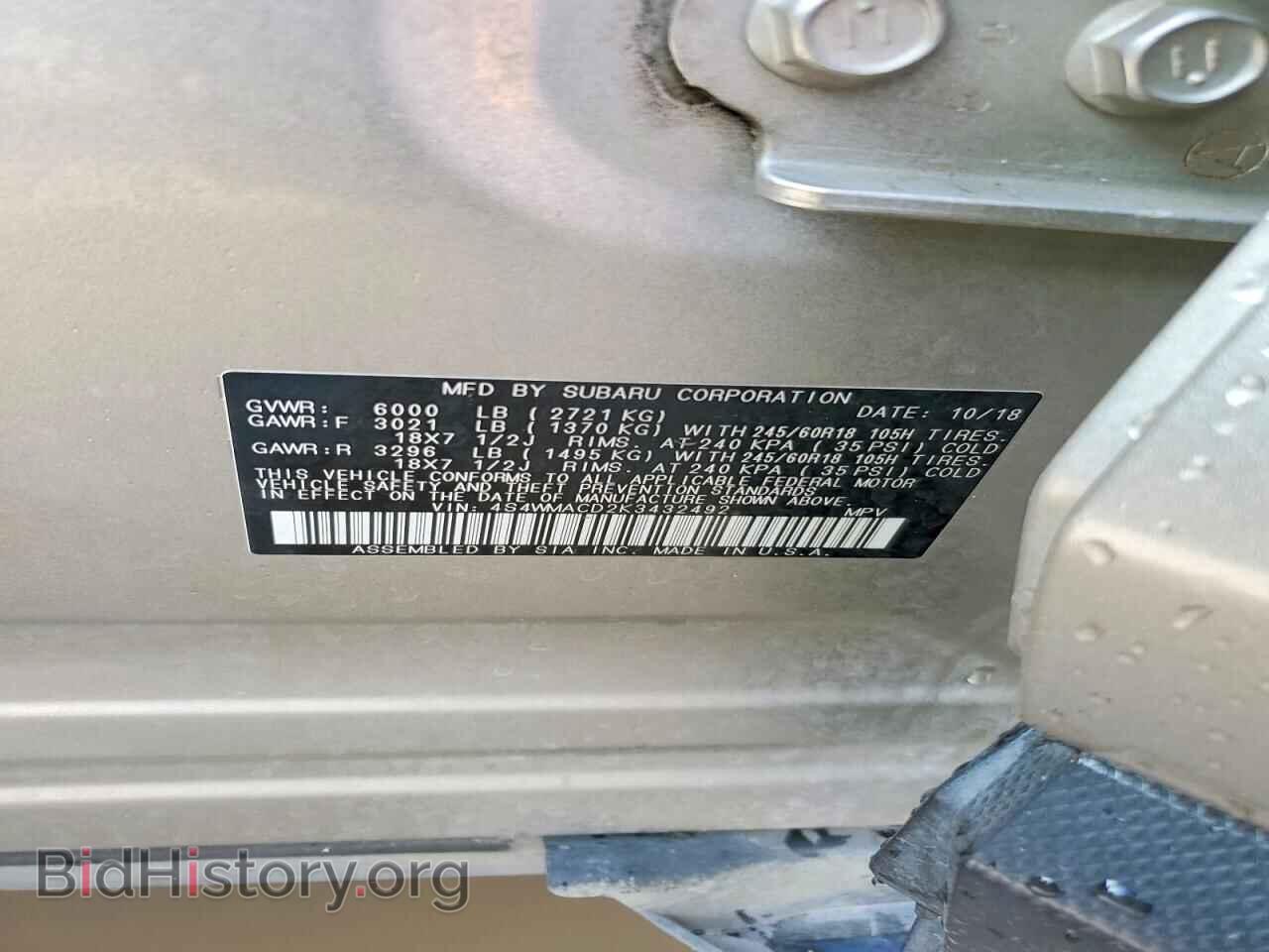 2019 SUBARU ASCENT - VIN: 4S4WMACD2K3432492 - Фото 12