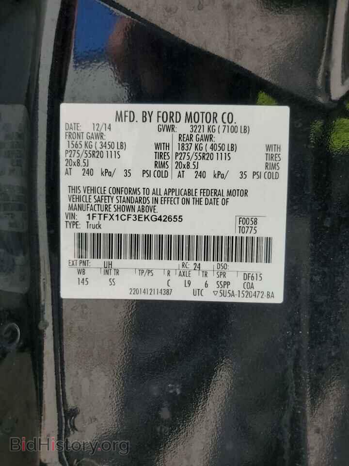 2014 FORD F-150 - VIN: 1FTFX1CF3EKG42655 - Фото 13