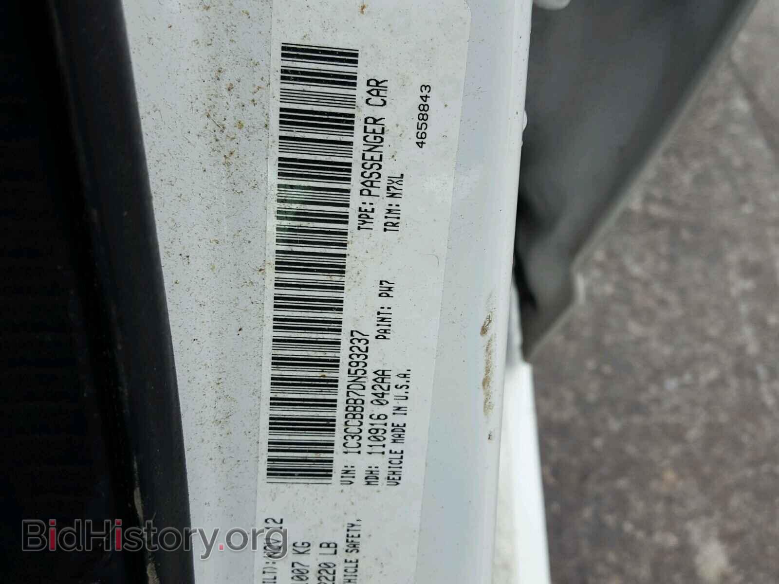 2013 CHRYSLER 200 - VIN: 1C3CCBBB7DN593237 - Фото 10