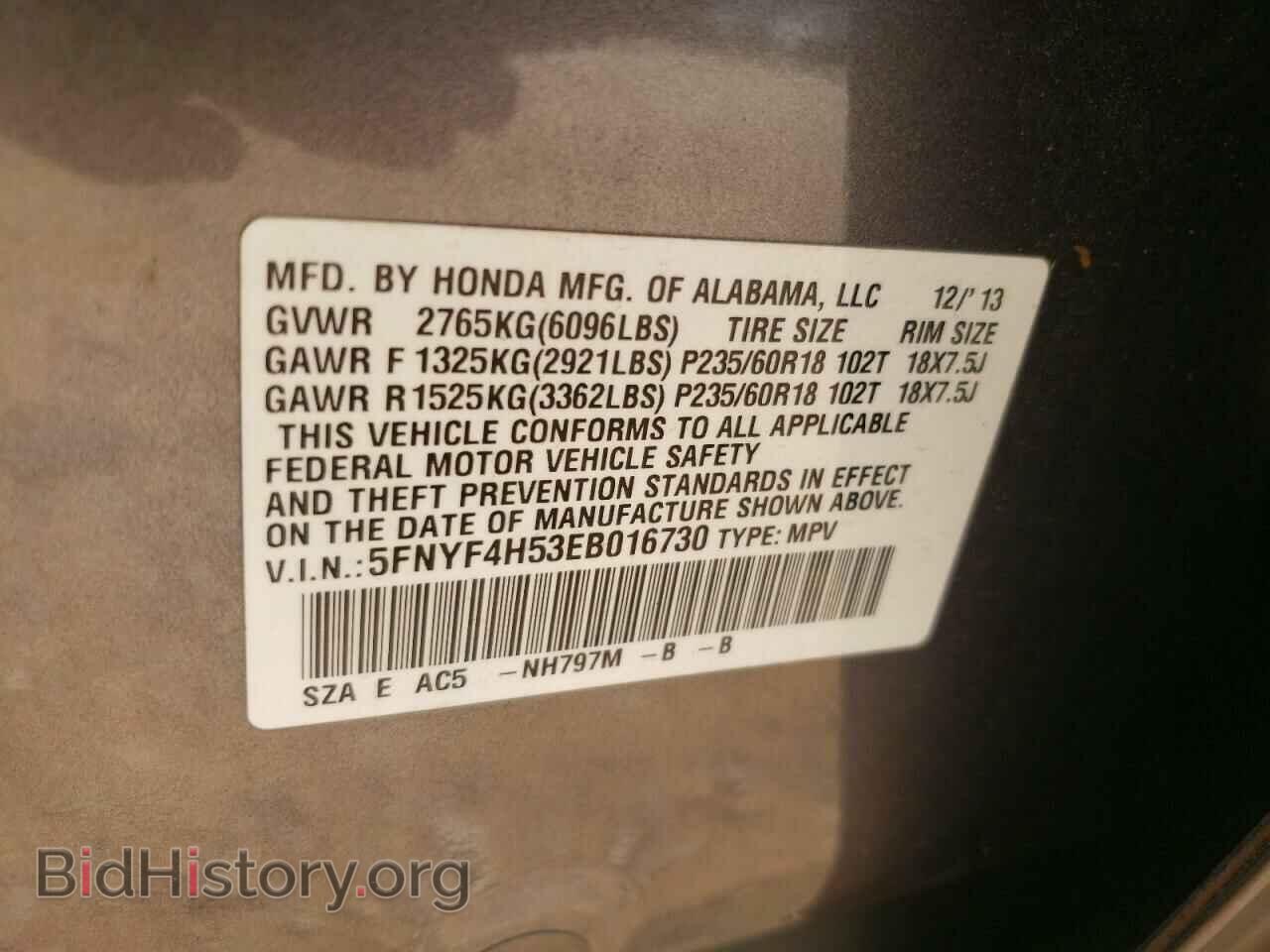 2014 HONDA PILOT - VIN: 5FNYF4H53EB016730 - Фото 10