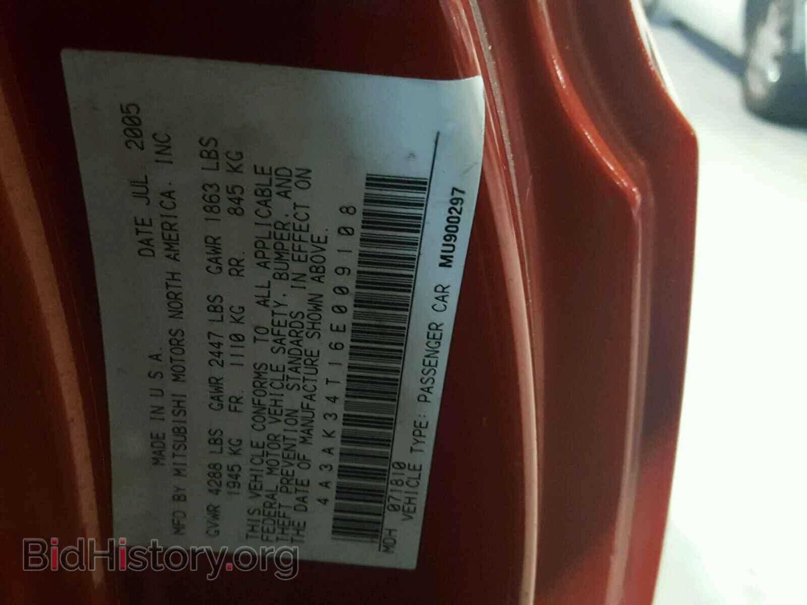 2006 MITSUBISHI ECLIPSE - VIN: 4A3AK34T16E009108 - Фото 10