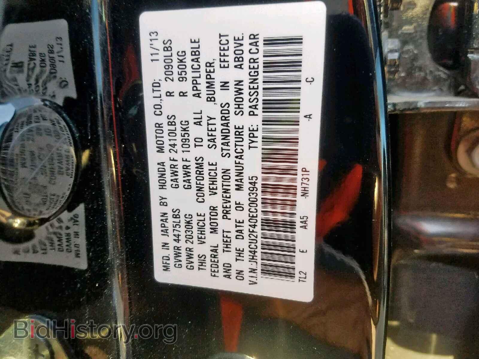 2014 ACURA TSX - VIN: JH4CU2F40EC003945 - Фото 10
