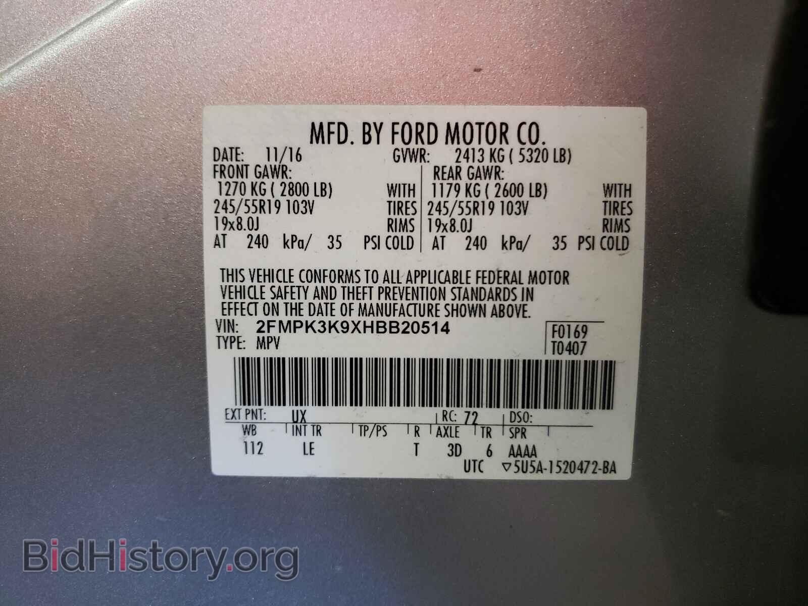 2017 FORD EDGE - VIN: 2FMPK3K9XHBB20514 - Фото 10