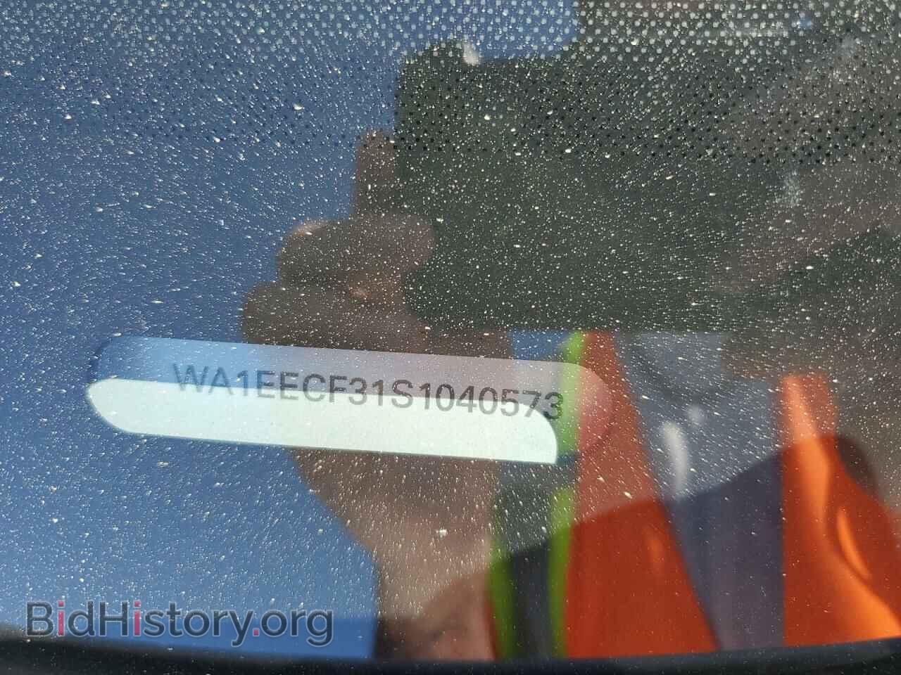 2025 AUDI Q3 - VIN: WA1EECF31S1040573 - Фото 16