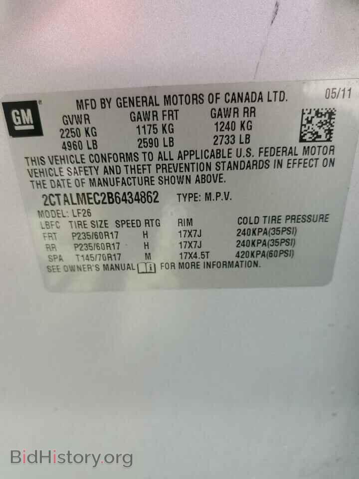 2011 GMC TERRAIN - VIN: 2CTALMEC2B6434862 - Photo 12