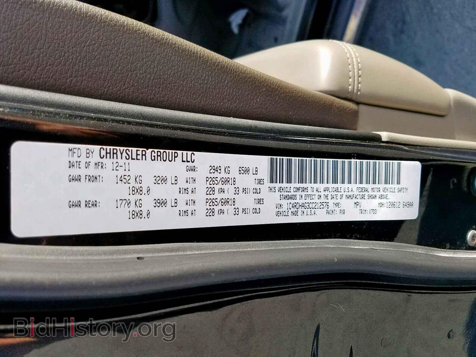 2012 DODGE DURANGO SX - VIN: 1C4RDHAG3CC212576 - Photo 10