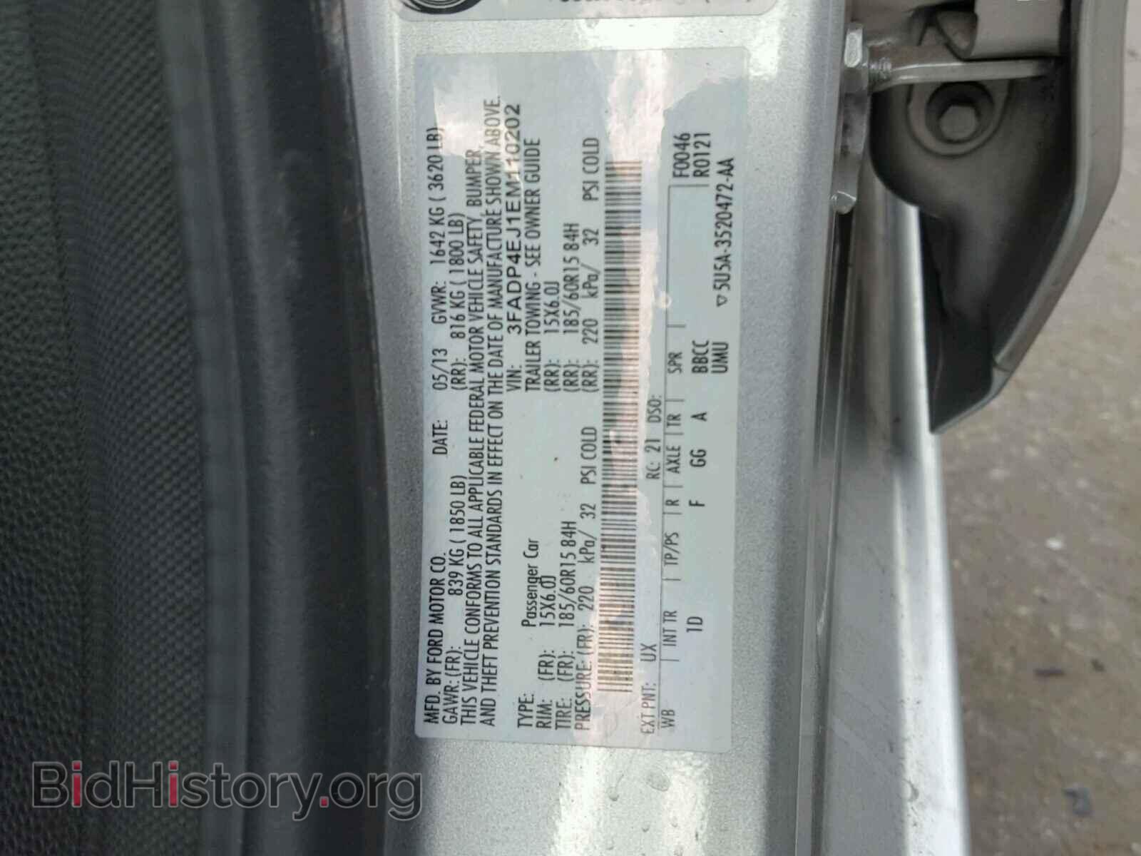 2014 FORD FIESTA - VIN: 3FADP4EJ1EM110202 - Фото 10