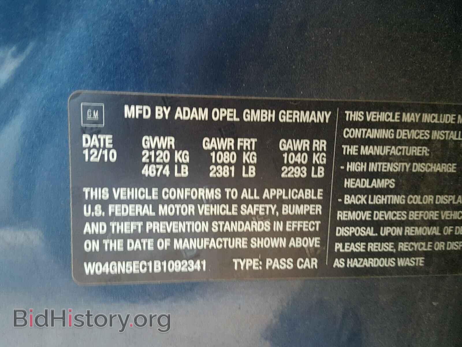 2011 BUICK REGAL - VIN: W04GN5EC1B1092341 - Фото 10