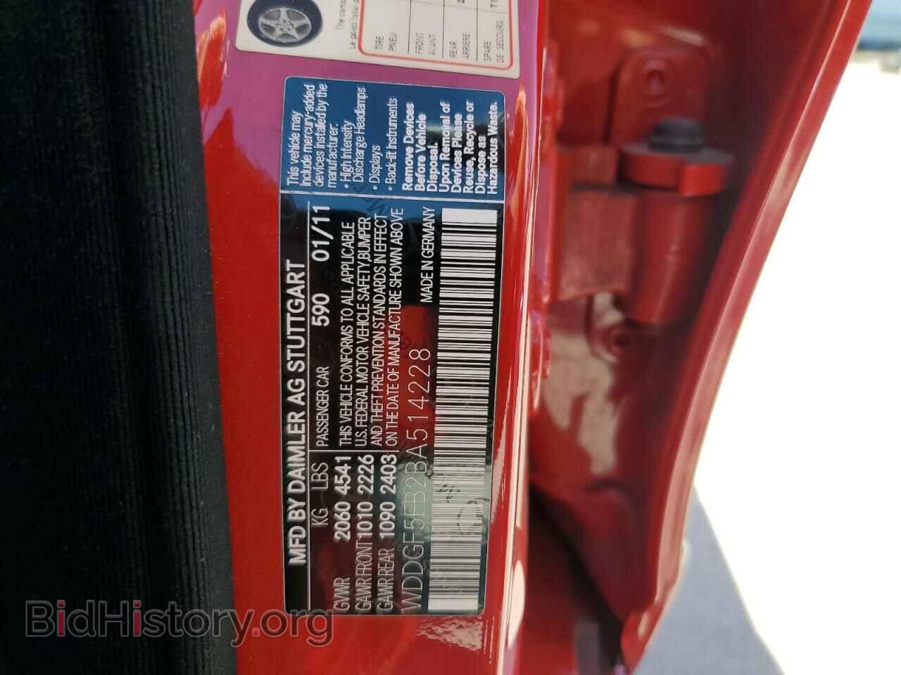 2011 MERCEDES-BENZ C-CLASS - VIN: WDDGF5EB2BA514228 - Фото 12