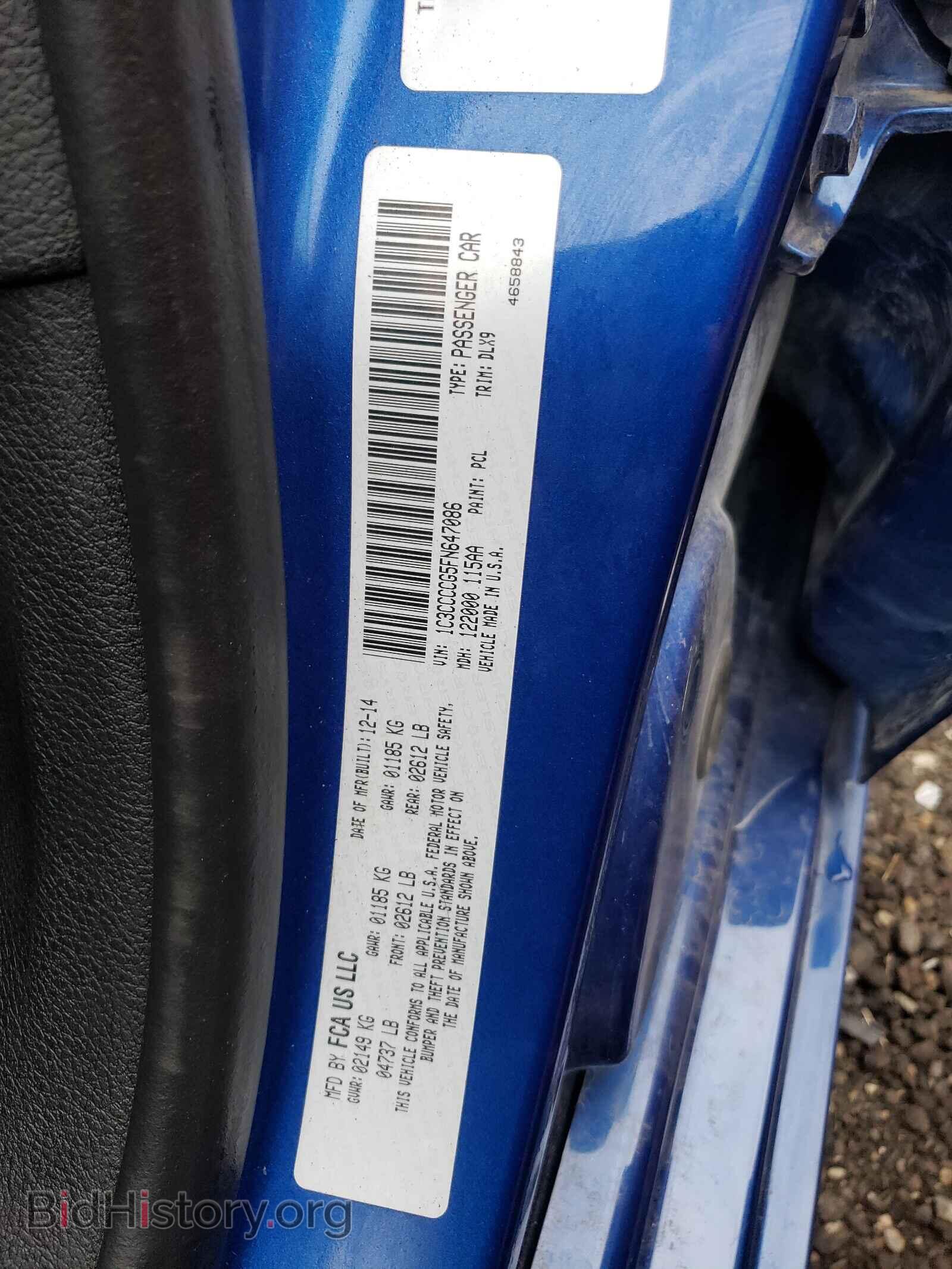 2015 CHRYSLER 200 - VIN: 1C3CCCCG5FN647086 - Фото 10