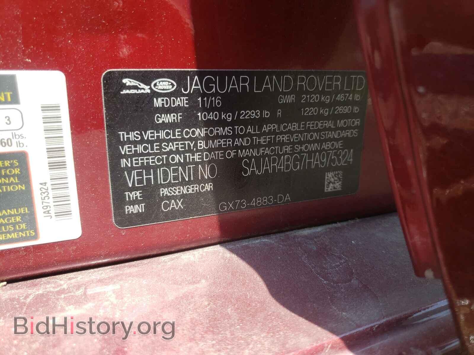 2017 JAGUAR XE - VIN: SAJAR4BG7HA975324 - Фото 10
