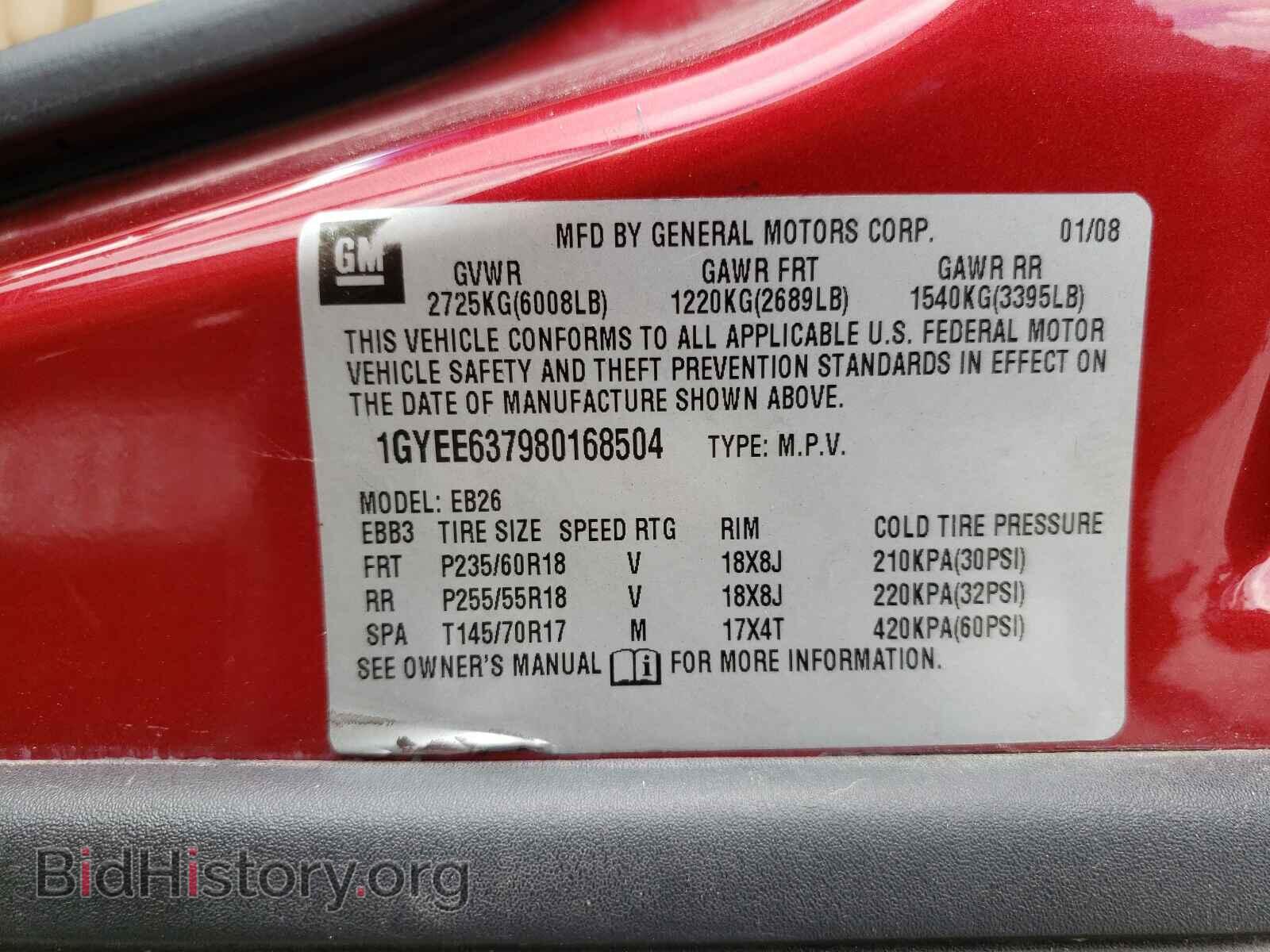 2008 CADILLAC SRX - VIN: 1GYEE637980168504 - Фото 10