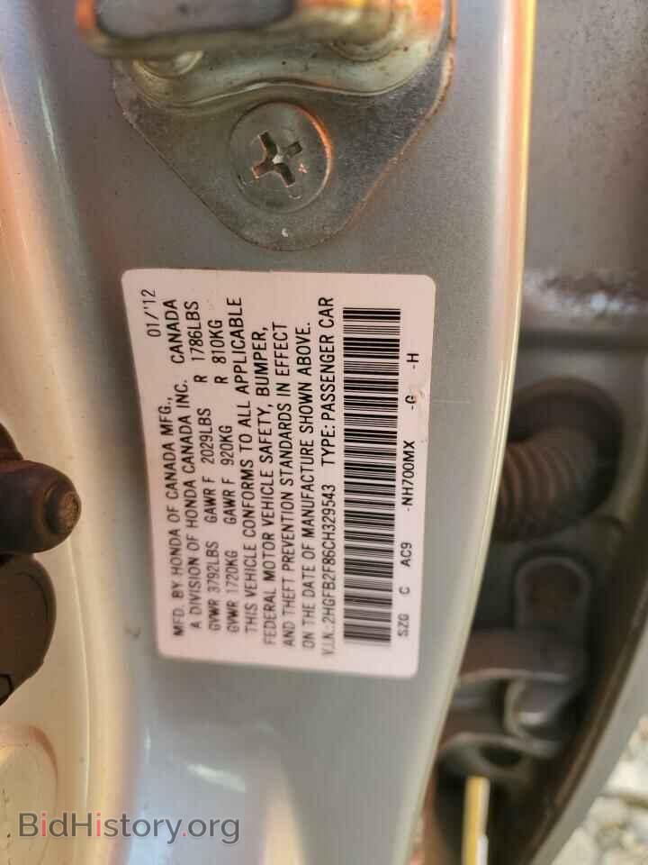 2012 HONDA CIVIC - VIN: 2HGFB2F86CH329543 - Photo 12