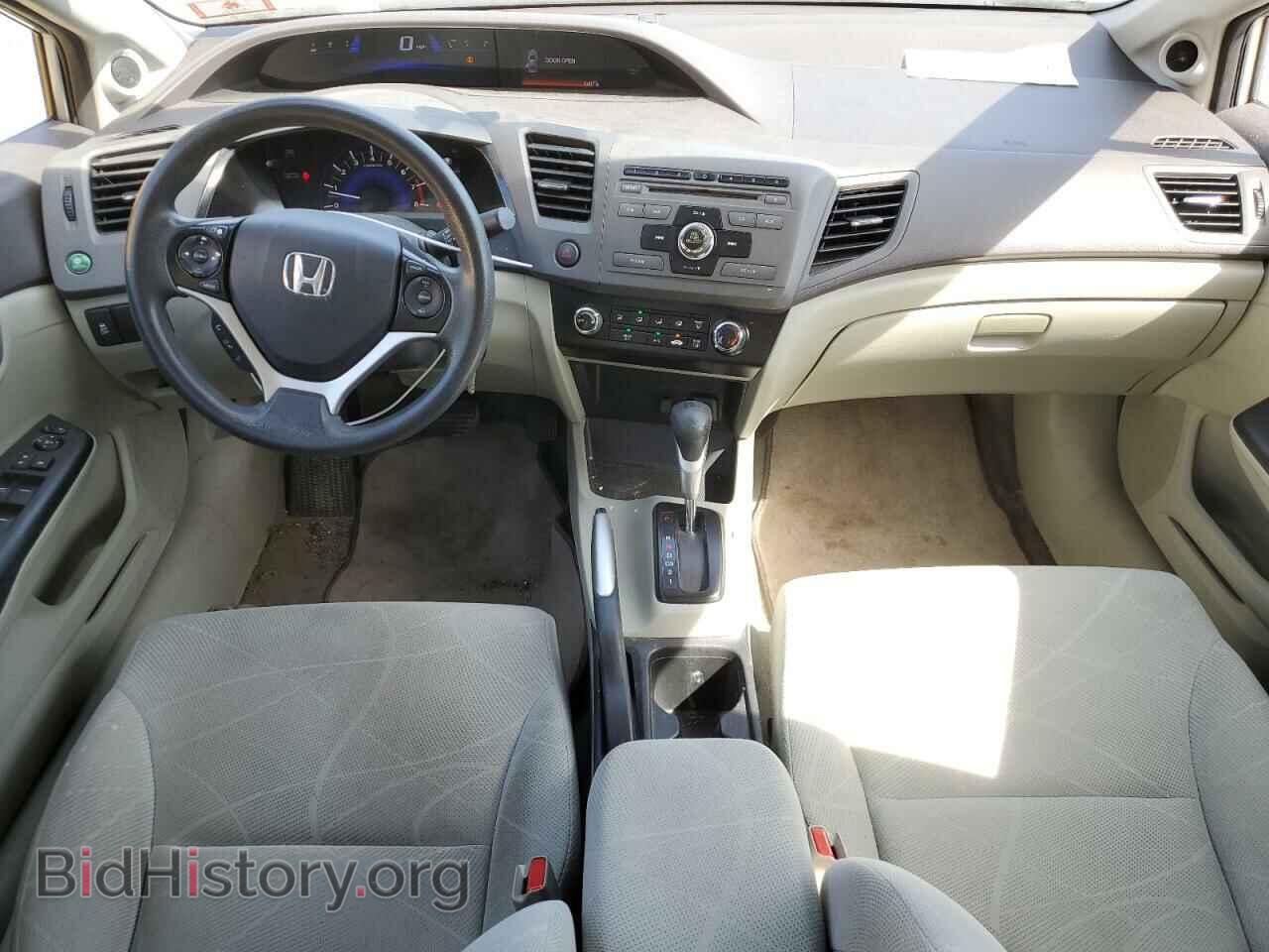 2012 HONDA CIVIC - VIN: 2HGFB2F86CH329543 - Photo 8