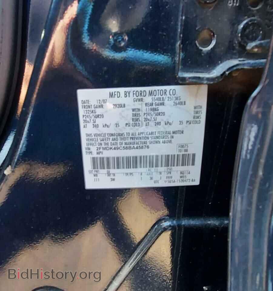 2008 FORD EDGE - VIN: 2FMDK49C58BA45876 - Photo 10