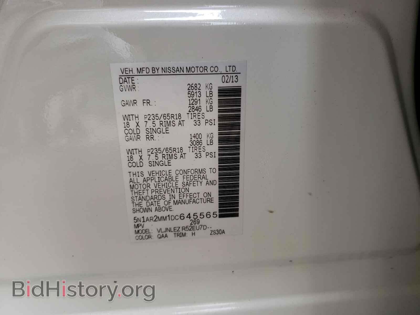 2013 NISSAN PATHFINDER - VIN: 5N1AR2MM1DC645565 - Фото 10