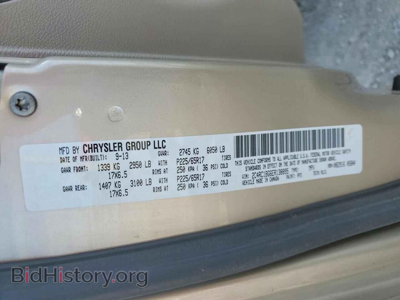 2014 CHRYSLER MINIVAN - VIN: 2C4RC1BG6ER138895 - Photo 14