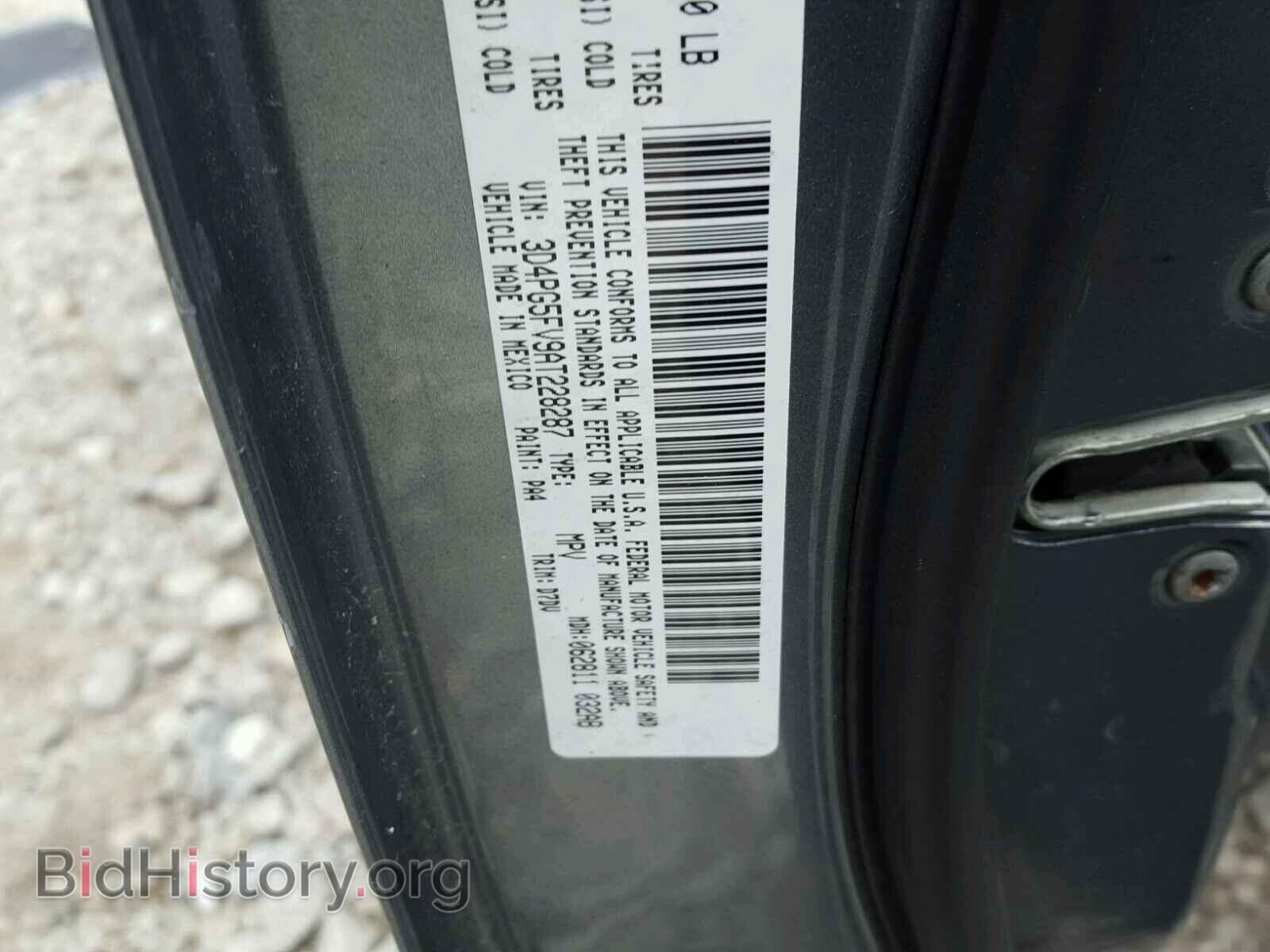 2010 DODGE JOURNEY - VIN: 3D4PG5FV9AT228287 - Фото 10