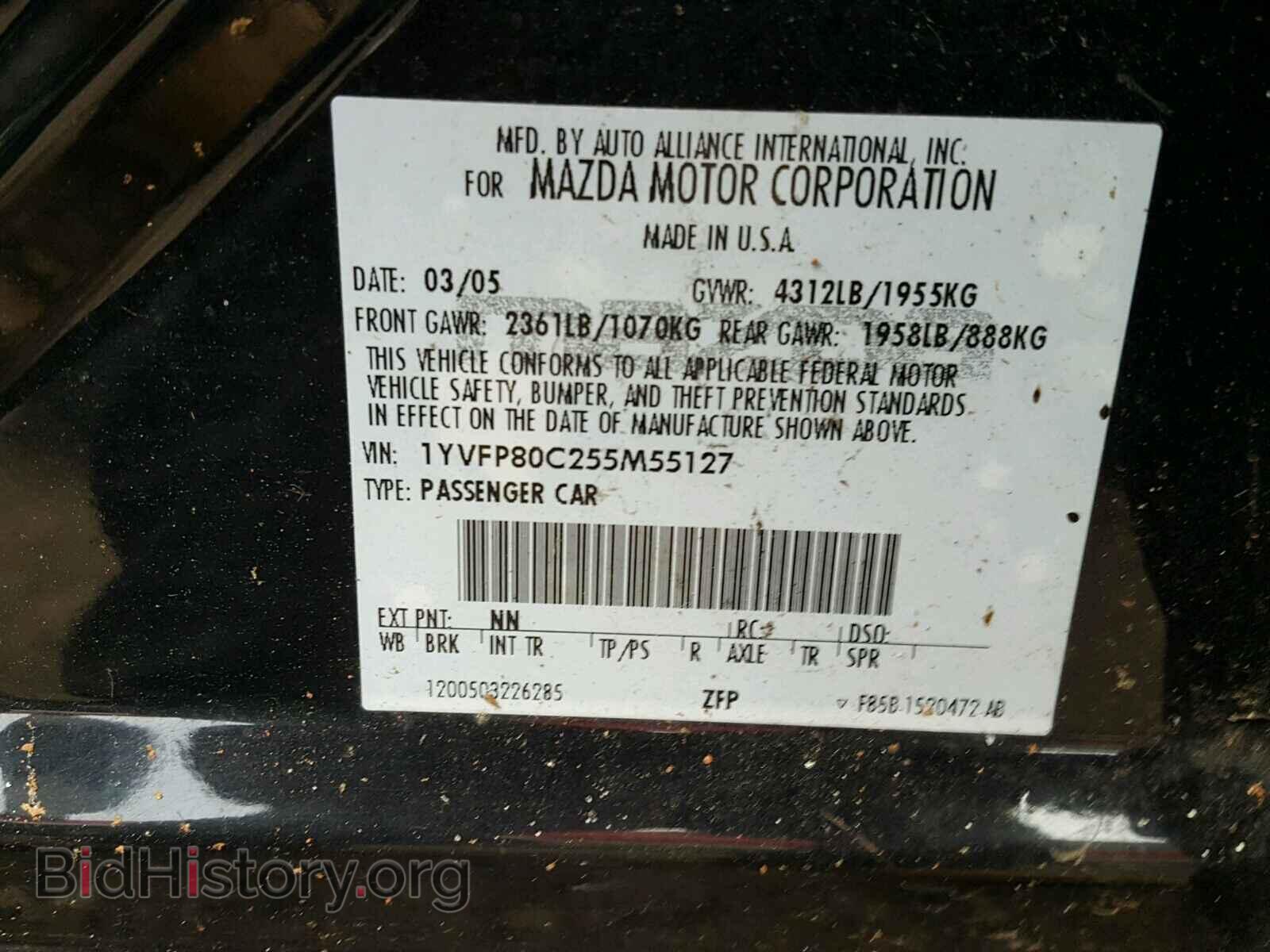 2005 MAZDA 6 - VIN: 1YVFP80C255M55127 - Фото 10
